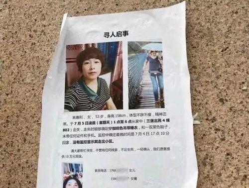 平舆县爆料小三案件最新,揭秘婚外情风波背后的惊人真相