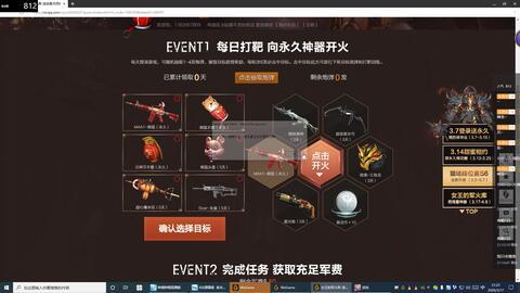 逆战2025最新活动爆料,神秘挑战来袭，战火再燃！