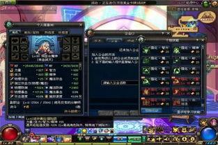 dnf最新爆料一阵雨,DNF神秘新角色即将登场，揭秘背后故事与技能设定