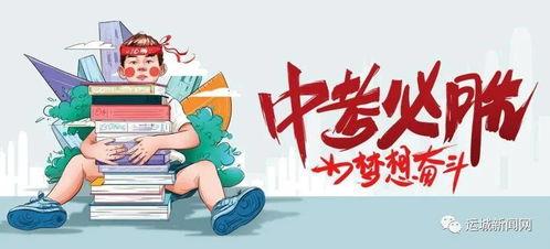 河南中学爆料新闻最新消息,揭秘校园风云事件真相