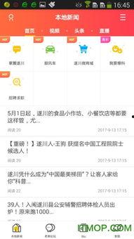 遂川爆料哥最新城南,揭秘最新发展动态与未来蓝图