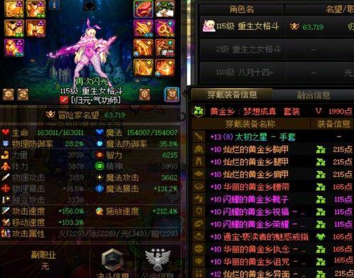 幻神最新爆料是谁啊视频,神秘角色登场，揭秘幕后真相！