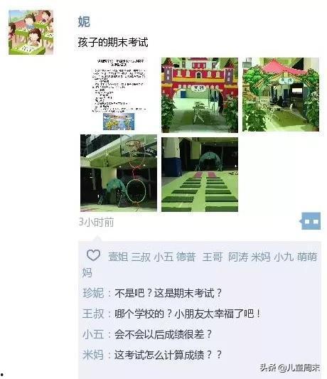 深圳湾网红最新爆料,揭秘网红打卡地背后的秘密与惊喜