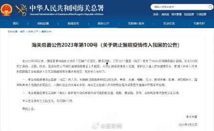 武汉新闻平台爆料事件最新,神秘事件引发社会关注，真相即将揭晓！