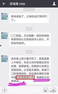 潍坊商家爆料事件最新情况,真相逐步浮出水面，商家权益再引关注