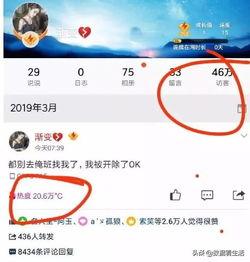 商丘最新爆料事件视频播放,视频揭露惊人真相！