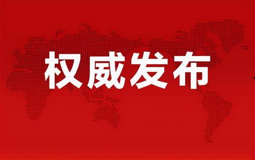 网游爆料重庆最新消息视频,揭秘神秘游戏内幕