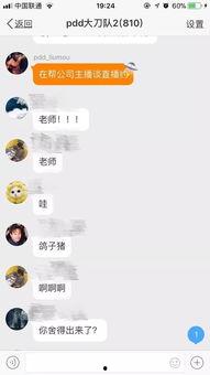虎牙最新爆料事件是什么,揭秘行业背后惊人内幕