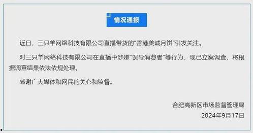 小杨哥最新爆料照片大全,照片大全揭秘幕后真相