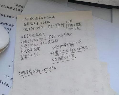 黑龙江高校爆料事件最新,揭开校园乱象背后的真相