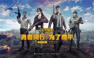 新瓜最新爆料和平精英,揭秘和平精英背后的秘密与精彩瞬间