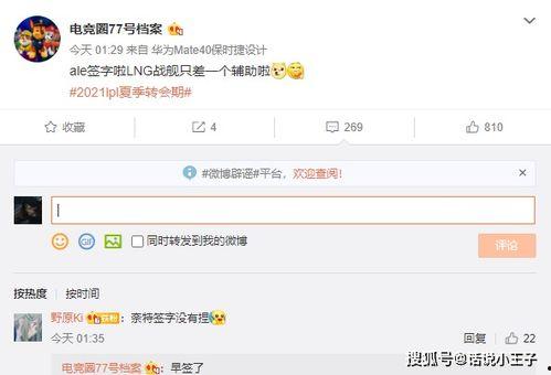 十堰阿乐爆料最新消息,揭秘事件背后惊人真相！
