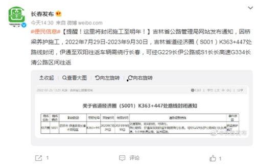 全球爆料热榜最新消息今天,今日焦点事件盘点
