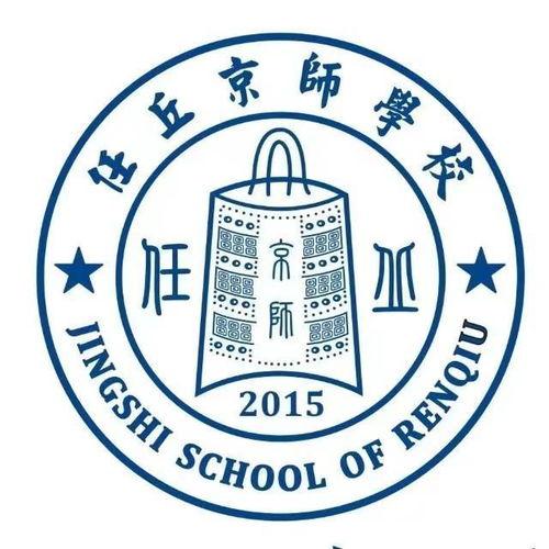 任丘京师最新爆料,重磅爆料引关注