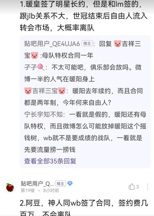 贴吧老哥爆料视频大全最新,揭秘视频大全背后的惊人真相！