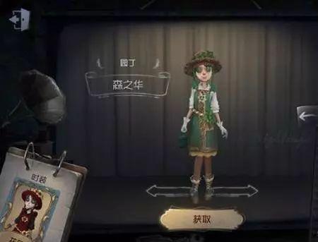 第五人格皮肤爆料最新隐士,第五人格全新皮肤揭秘
