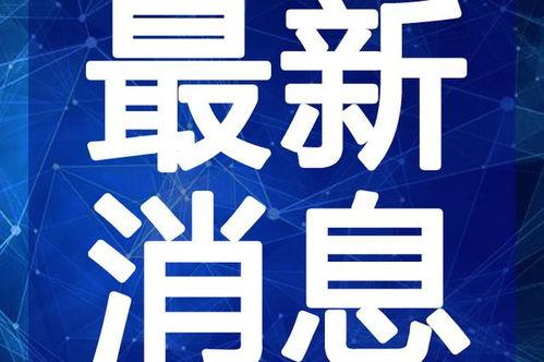 钱江新车爆料事件视频最新,揭秘最新车型背后的秘密与争议