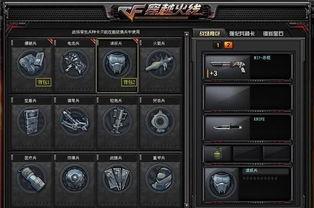 CF的最新爆料,揭秘游戏新动向与神秘更新内容
